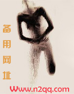清川有染