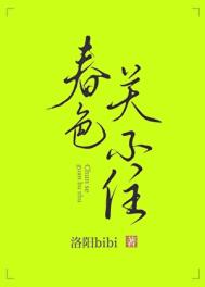纯手工编织个性肩带