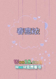 春意浓主题拍照地点