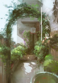 今我来思中的思是什么意思
